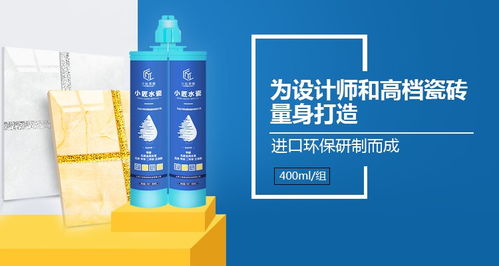选择环保美缝剂,请认准小匠美缝