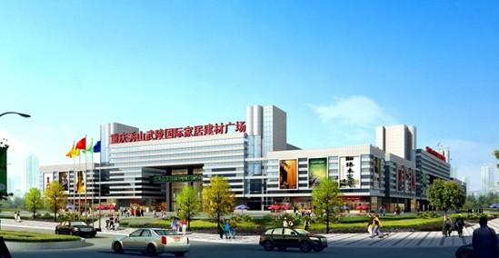 重庆有哪些建材市场 急需 谢谢