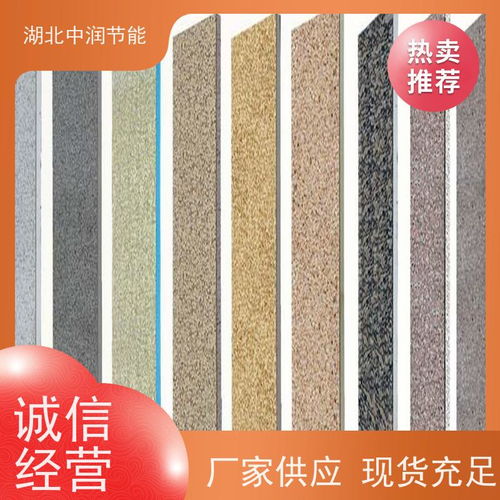 建材行业产品视频