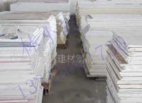 佳之朋 石英石系列-天姿国色[供应]_石材石料_世界工厂网中国产品信息库