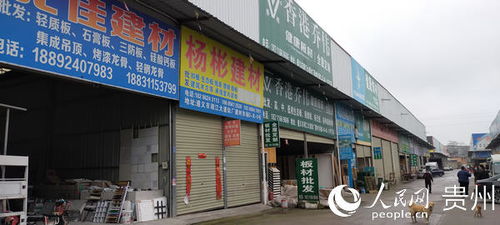 红花岗区 钛厂建材市场有序复工复产 商户复工率达90