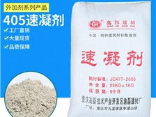广西南宁高鸿和润建材科技有限责任公司产品展示