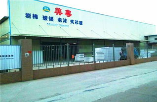 生产供应商厂家 今日行情价格走势 报价 广州市美粤建材公司