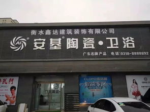 企叮咚助力装饰建材,新店开业1周业绩突破300万