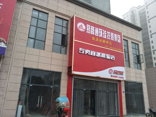 买铺送车金溪现最土豪开发商