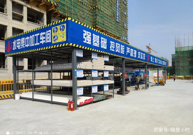 "标准化工地"是什么样?一起看看中天建设的观摩工地