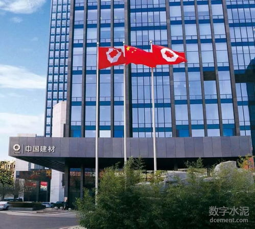 中国建材首三季纯利同比升12