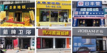 青岛祥贺重新定义长沙路建材商圈新形象