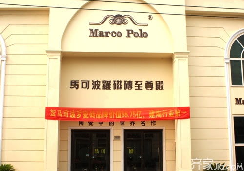 马可波罗瓷砖价格表 教你瓷砖选购小心机