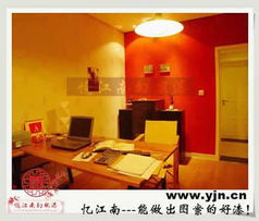 忆江南星光漆装饰建材新产品