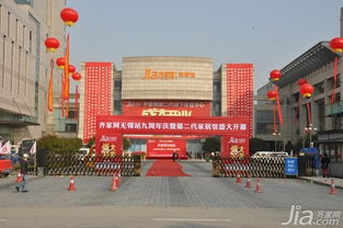 齐家网昆明建材馆正式落地 盛大开业人气爆棚