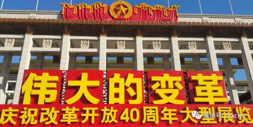 改革开放40周年大型展览 看建材行业
